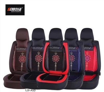 129-ASD Car Seat Cushion
