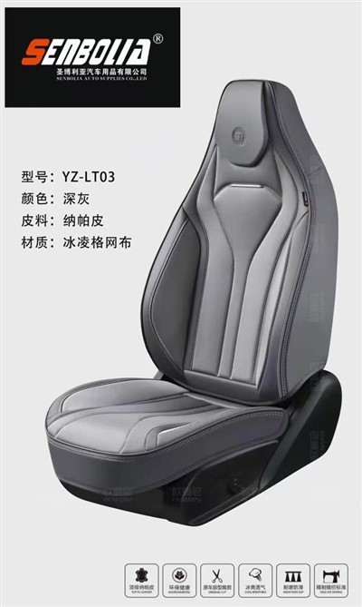 Kuxxini tas-sedil tal-karozzi tal-malji tal-ġilda Nappa Kuxxin universali tad-disinn tal-lussu