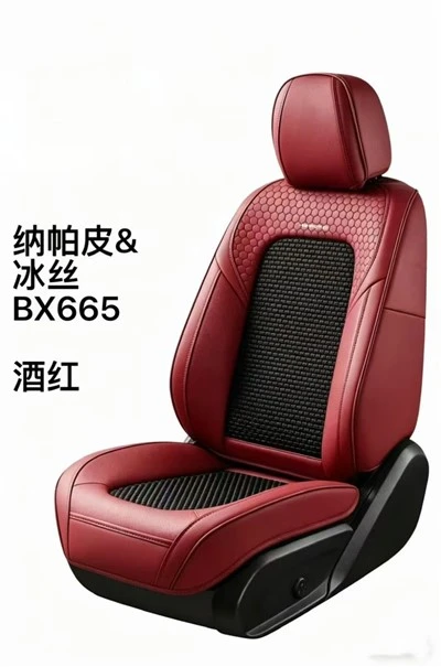 Napa Pi Silk Silk Car Seat Cushion